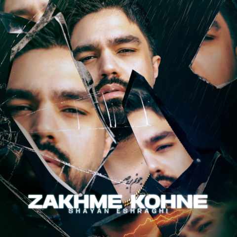 دانلود آهنگ دیگه هیچ رابطه ای منو آدم نکرد
